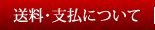 �����E�x���ɂ���