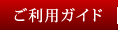 �����p�K�C�h