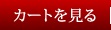 �J�[�g������