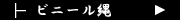 �r�j�[����