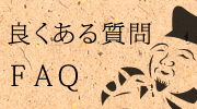 �ǂ����鎿��